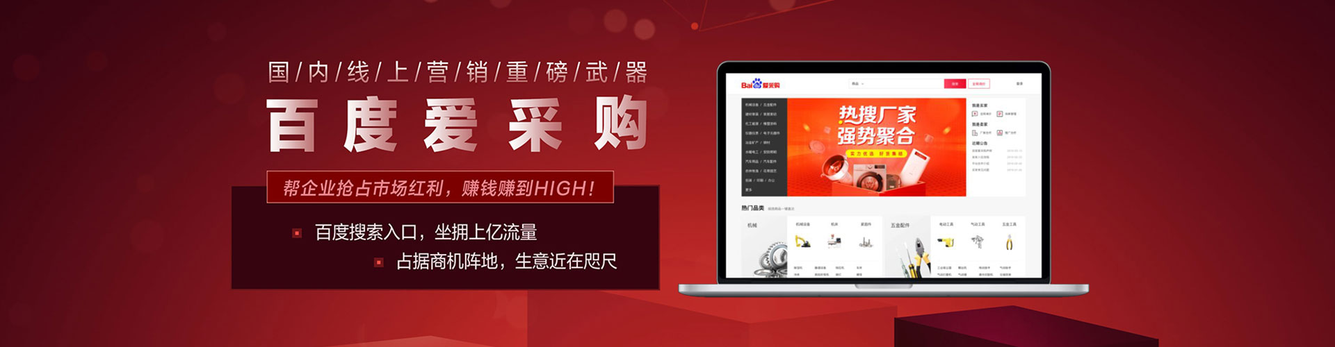 水富百度推广开户