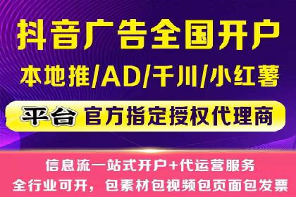 百度推广代运营的优化方法：提升广告效果的关键