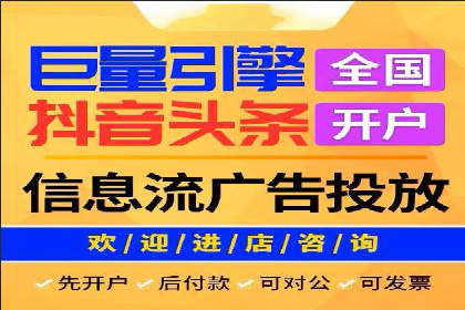 精准投放，高效转化——网站sem托管的胜利案例